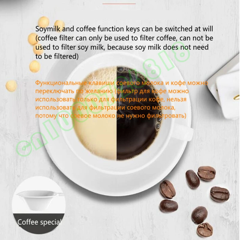 Полностью автоматическая многофункциональная электрическая соевая Молочная