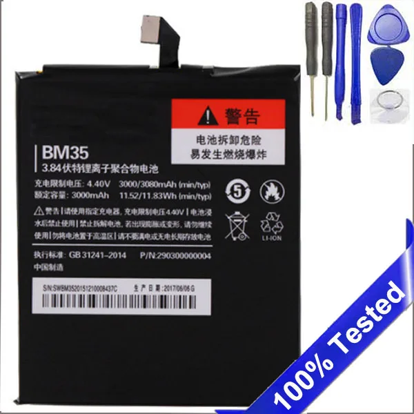 BM35 For Xiaomi Mi4C Mi 4C Battery 3000mAh Batterie Bateria Accumulator AKKU SanErqi | Мобильные телефоны и аксессуары