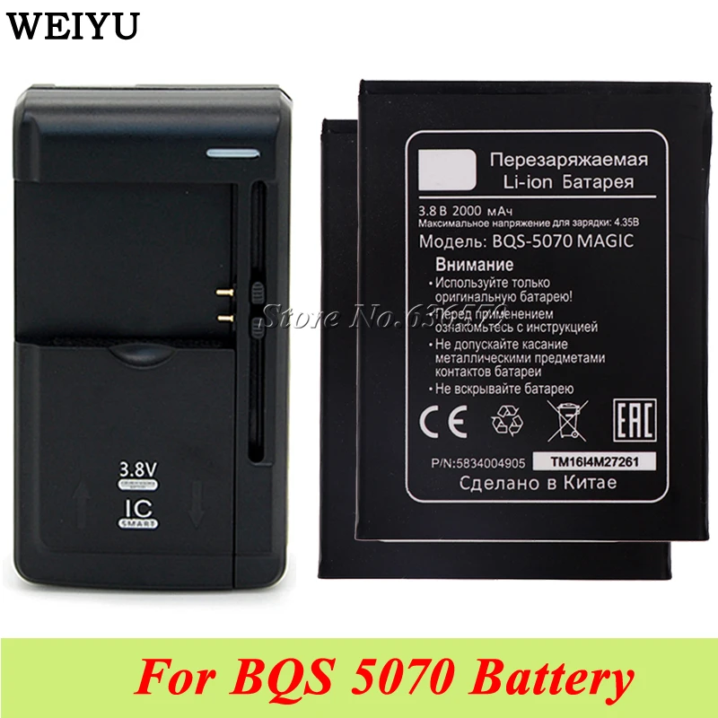 

1LOT=2PCS BQS-5070 BQS 5070 BQS5070 Battery for BQ BQS-5070 Magic Nous NS 5004 Accumulator 2000mAh++1PC Universal Charger
