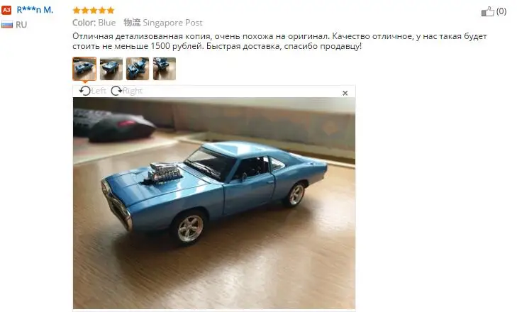 1:32 Масштаб Форсаж модель машинки масштаб 1970 Dodge зарядное устройство Модель автомобиля сплав игрушечные машинки литые игрушки для мальчика подарок для детей