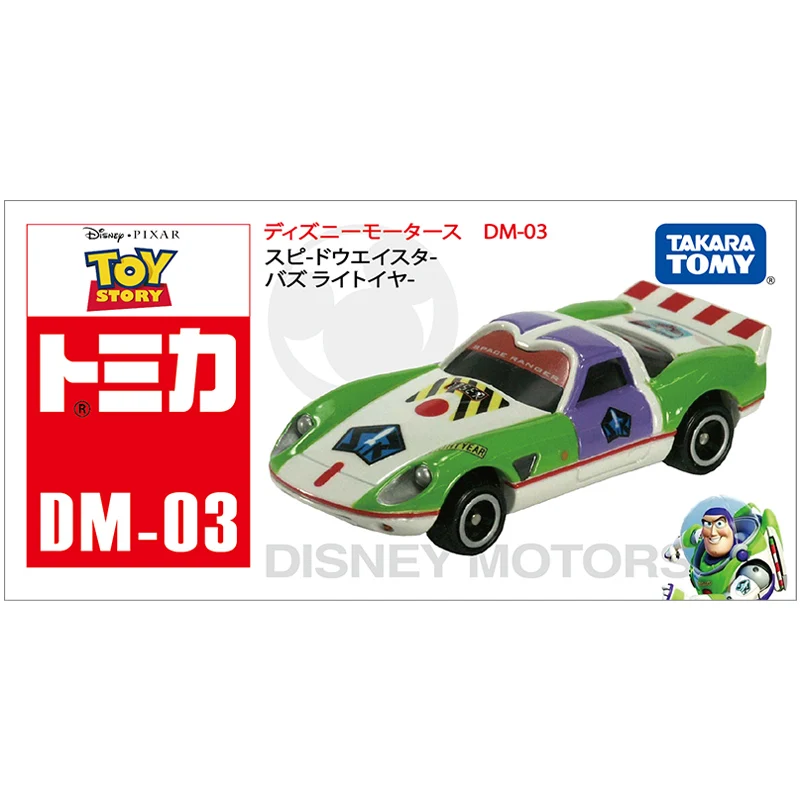 Takara Tomy Tomica Dreamstar металлические Литые автомобили игрушечные машинки различные