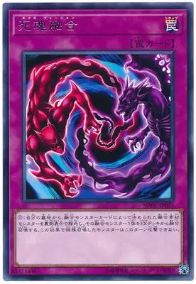 Yu Gi Oh N Pingka Знаковый рыцарь меча Yu Lei Long-Lei Long 1006 японская классическая Карта коллекции - Цвет: Черный