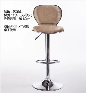 Простой барный стул стильный бархатный высокий | Мебель