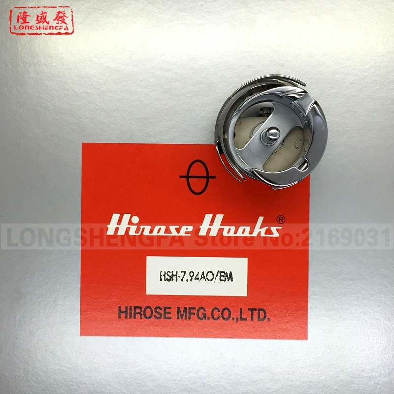 25 шт. HSH 7.94AO/EM HIROSE роторный крюк для вышивки SWF вышивальная машина Лидер продаж