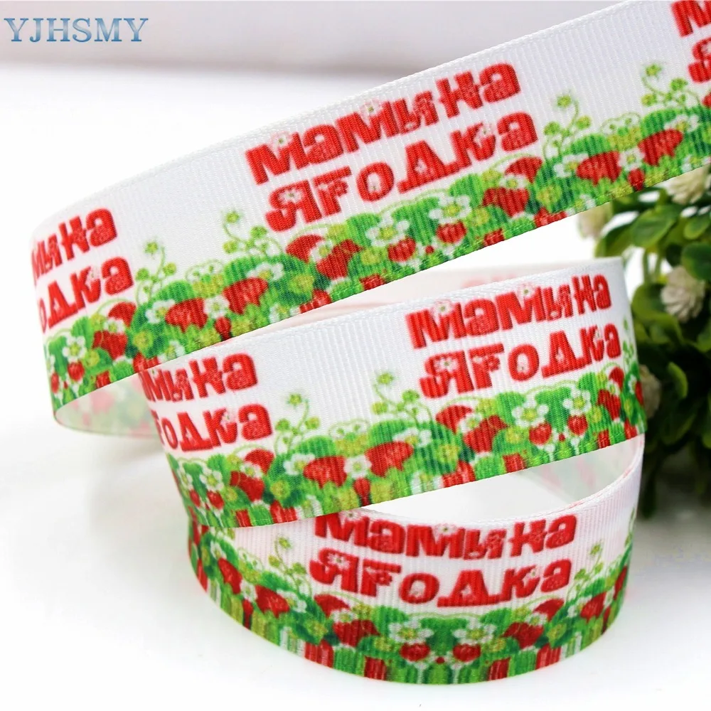 YJHSMY H 17518 684 25 мм 10 ярдов мультфильм бабочка цветочный узор теплопередача DIY