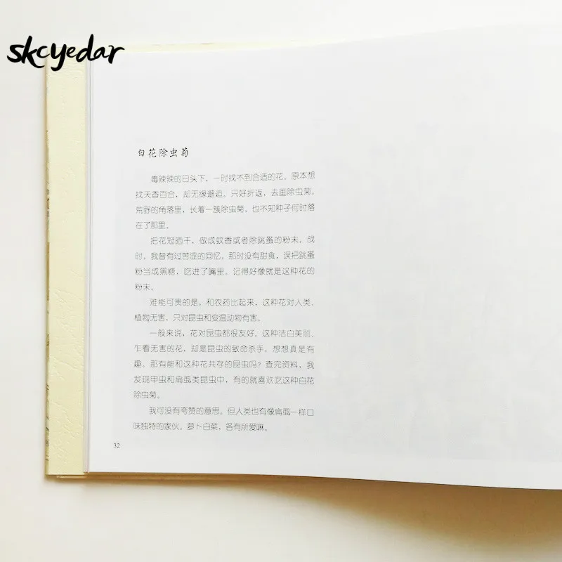 Детская книга с изображениями цветов и феи в поле от Mitsumasa Anno китайское издание
