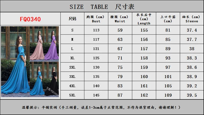 Женское длинное платье в стиле средневековья с коротким рукавом и открытыми
