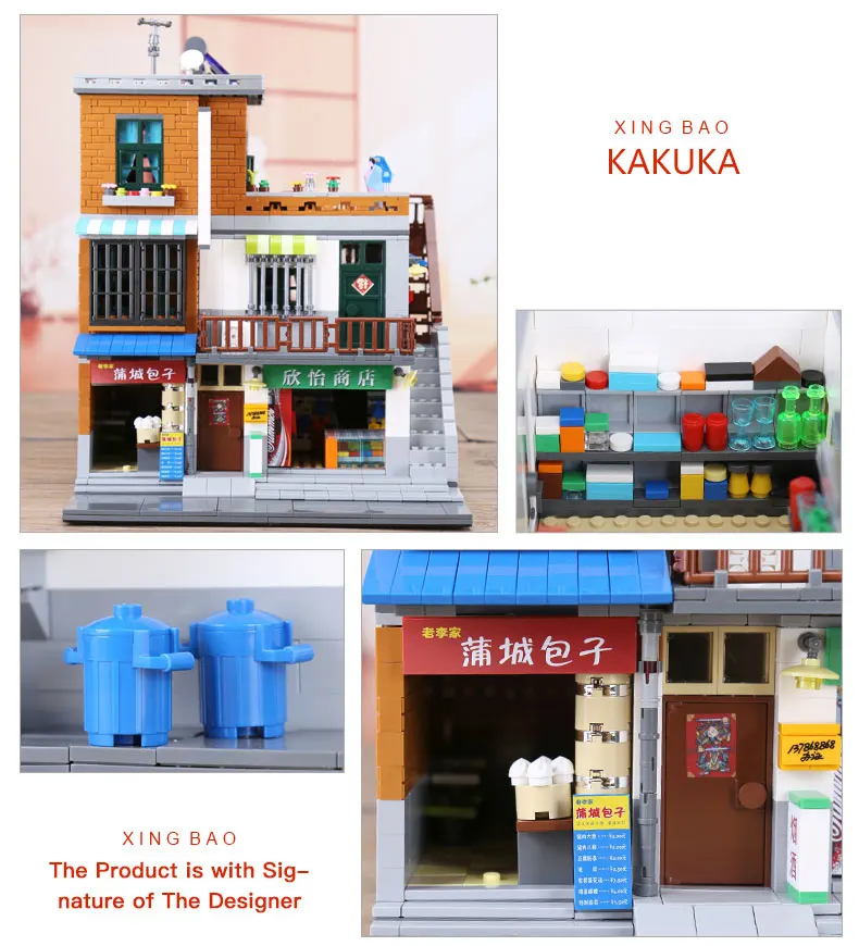 XingBao 01013 2706 шт Оригинальные креативные серии MOC City набор городской деревни