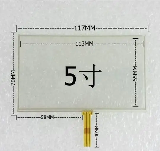 Новый 5 ''дюймовый сенсорный экран Внешний HL980 GPS MP4 навигатор почерк hsd050idw1 117*70