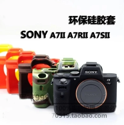 Новый мягкий силиконовый чехол для камеры Sony A7II A7SII A7R Mark 2 a72 a7s2 a7r2 резиновый