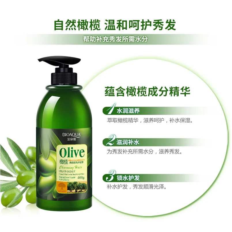 Olive Supple Conditioner Hair Mask Nutrition Hairy Care Steam Free | Красота и здоровье