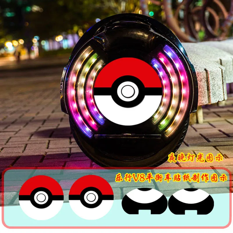 Fairy Ball Inmotion V8 Защитная Наклейка для скутера Captin America Iran декоративная наклейка водоотталкивающая для Inmotion V8 Балансирующий скутер - Цвет: Fairy Ball