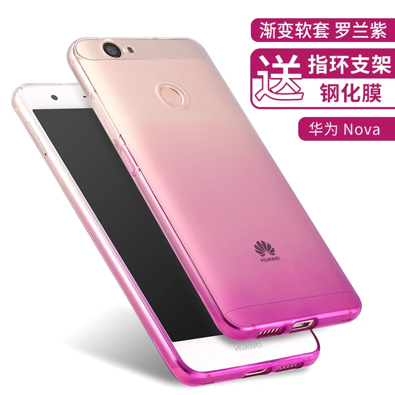 Фиолетовый Из ТПУ, прозрачный, мягкий чехол для huawei Nova CAN-L01 CAN-L11 CAN-L12 CAN-L13 чехол для huawei может L01 L11 L12 - Цвет: Фиолетовый