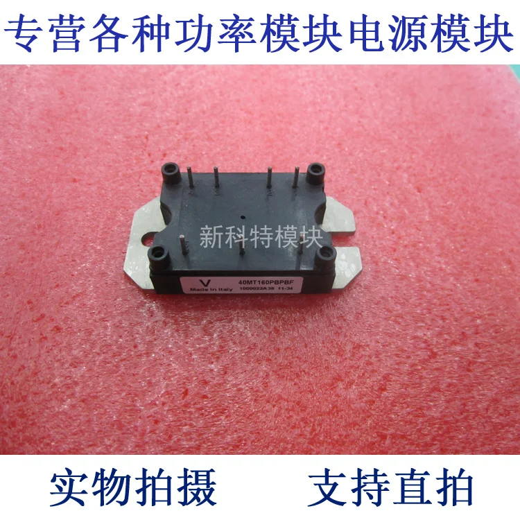 

40MT160PBPBF VISHAY 40A1600V Трехфазная фотография