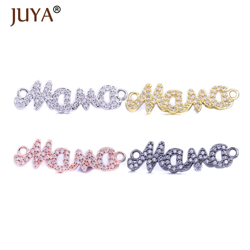 Трендовая подвеска с надписью мама подвесные коннекторы для изготовления