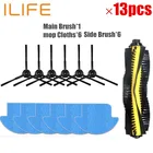 13 шт.компл. ilife v7s ilife v7s pro Запчасти для робота-пылесоса kit (основная щетка * 1 + насадка для швабры * 6 + боковая щетка * 6) Chuwi ILIFE v7s pro