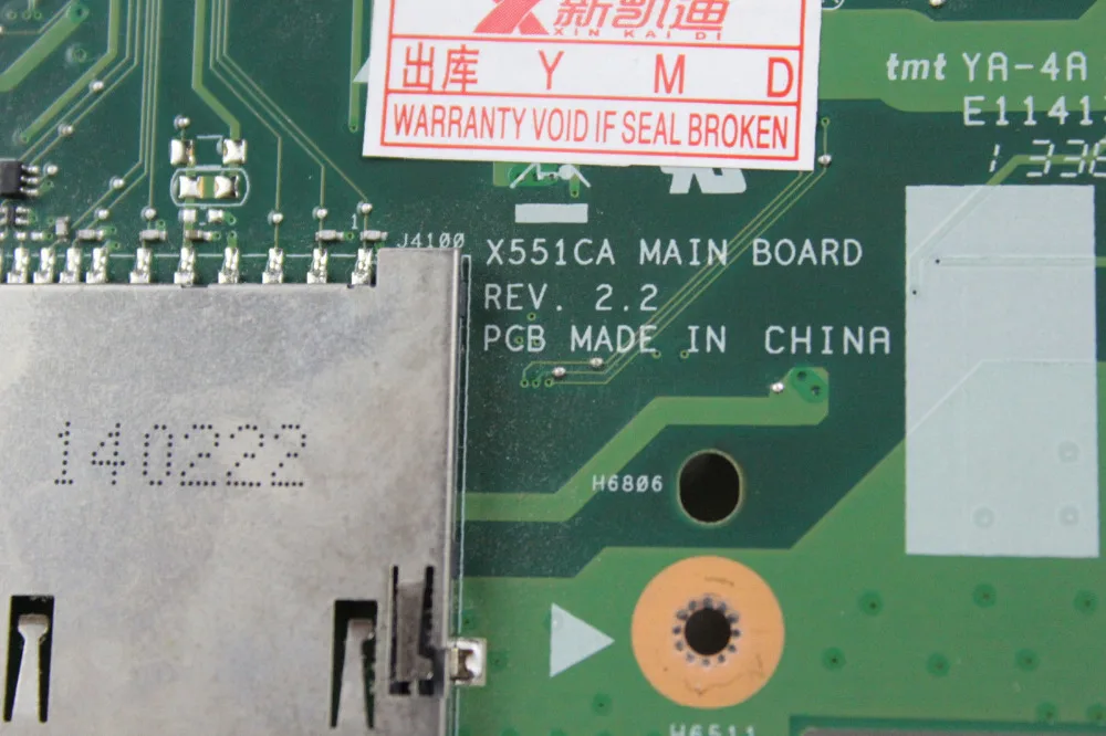 Материнская плата X551CA 1007u cpu REV 2,2 для ASUS X551CAP X551CA X551C материнская плата для ноутбука X551CA материнская плата X551CA материнская плата