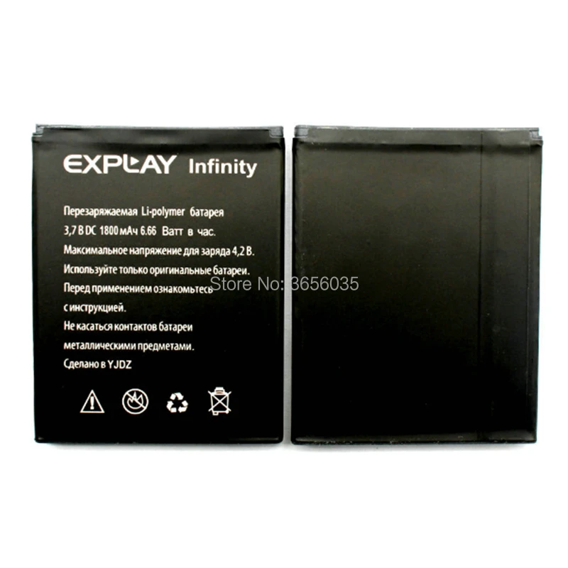 Tyrca 3 7 V 1800 mAh новая запасная литий ионная батарея для телефона Explay Infinity Bateria