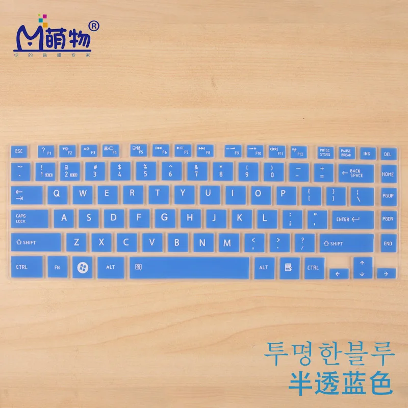 Новый силиконовый чехол для клавиатуры Toshiba Satellite L830 L800 M800 M805 L40-A S40D-A S40T-A M40t-AT02S M40-A |
