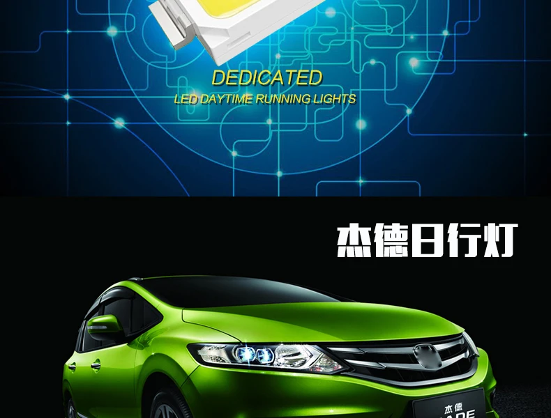 Автомобиль DRL комплект для Honda jade 2013 светодиодные дневные Бег свет бар сигнал поворота туман авто лампы дневного света водить автомобиль drl12v