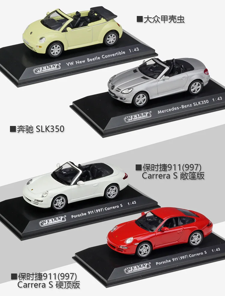WELLY 1:43 металлическая модель игрушечного автомобиля Volvo/ALFA/Porsch/Audi/Benz спортивный автомобиль литья под давлением автомобиль мальчик коллекция игрушек для детей подарок