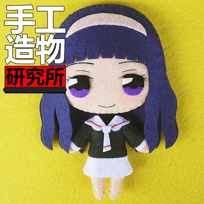 Аниме карточка Captor SAKURA KINOMOTO Tomoyo Косплей своими руками Материал Пакет Мини