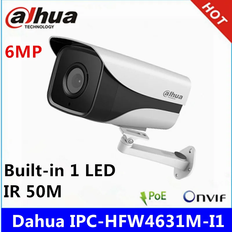 Камера видеонаблюдения Dahua 6 МП Starlight IR50M IP67 POE заменяемая IP с кронштейном для