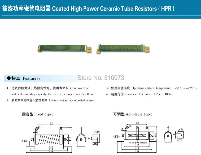 16 Ом 100 Вт высокомощный керамический трубчатый проволочный резистор Вт. |