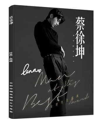 August Cai Xu Kun фото книга Китай певец актер открытка Закладка картина журнал книга Набор фестиваль подарок Новинка