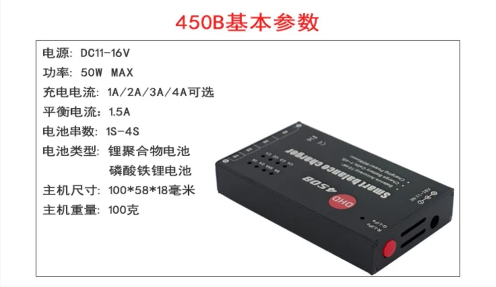 1-4cells 1-4s Li-Po/life 3,7 V 7,4 v 11,1 v 14,8 v зарядное устройство для аккумулятора 450B зарядное устройство RC Самолет RC автомобиль Лодка
