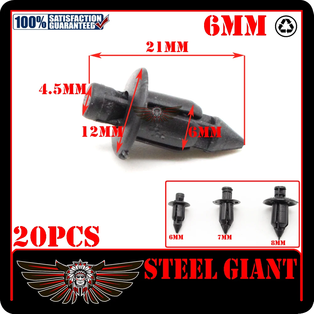 20 шт. 7 мм ATV аксессуары для мотоциклов нейлоновая обтекатель отделка панель