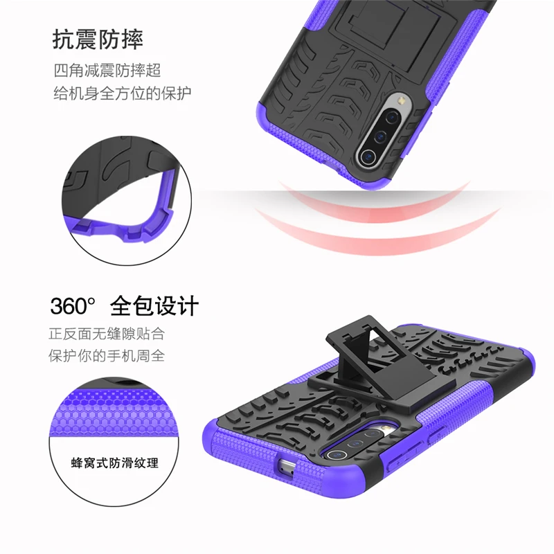 Чехол для Xiaomi Mi 9 SE жесткий резиновый силиконовый чехол 5 97 дюйма телефона Mi9SE |