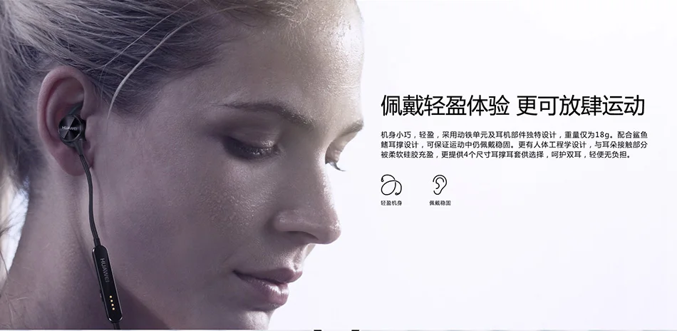 Оригинальные спортивные bluetooth-наушники huawei AM-R1 с функцией сердечного ритма, AptX арматура IPX5, водонепроницаемые беспроводные наушники с микрофоном для Android IOS