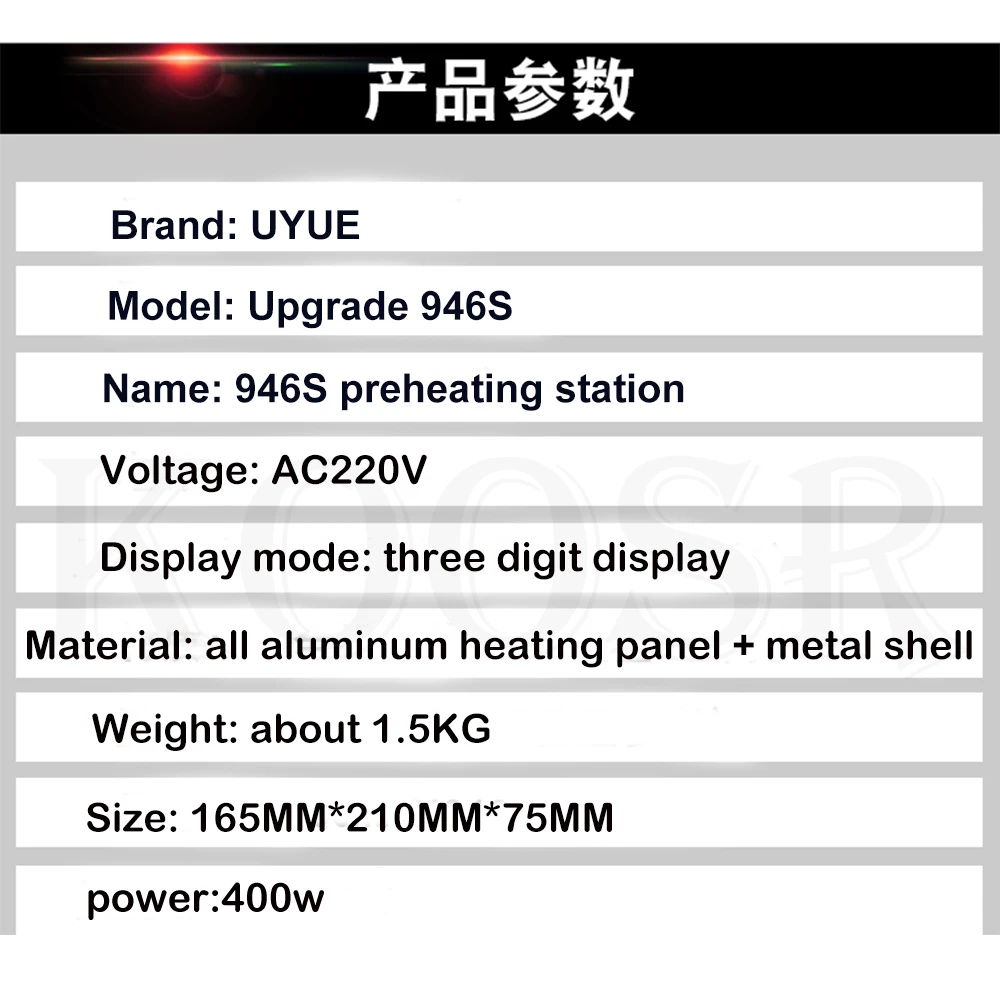 UYUE Preheat станция 946s 220V 400W нагревательная пластина для телефона машина-сепаратор с ЖК-экраном подогреватель Цифровая Платформа термостата