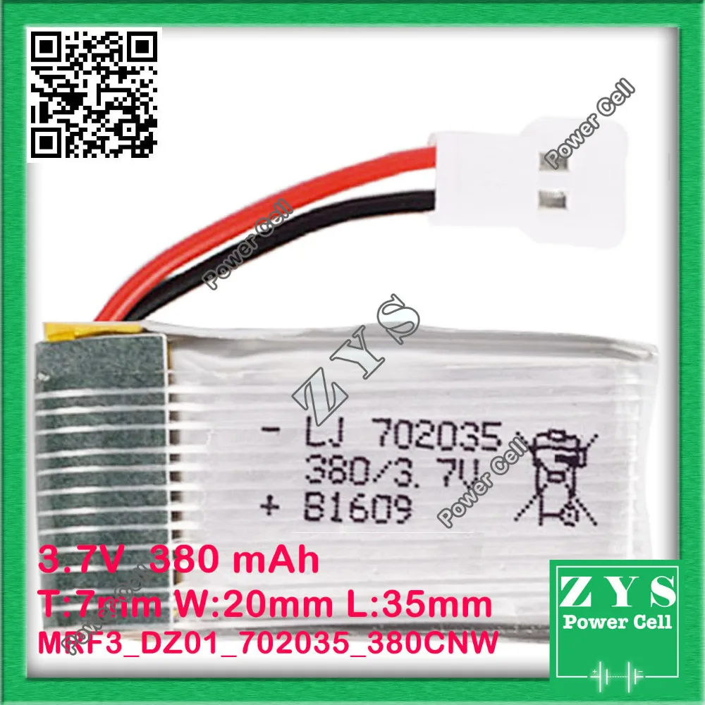 Безопасная упаковка 2 контактный разъем 3 7 V 380mAh Lipo батарея модель 702035 для