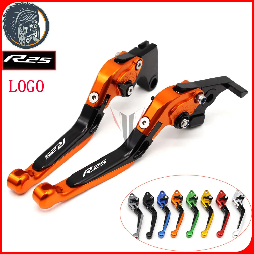 Регулируемые складные выдвижные рычаги тормозной муфты с логотипом R25 для