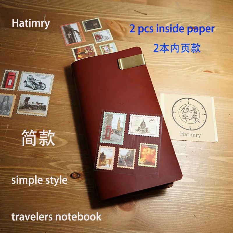 Hatimry travelers jorunal notebook genuine leather books simple style sketch 2 pcs dairy paper school supplies gift notebook