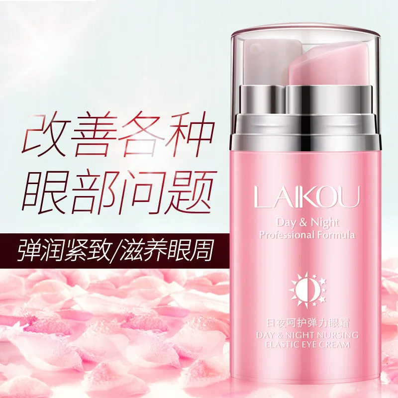 Hotest Rose эфирное масло крем для глаз дневной ночной удаляет темные круги