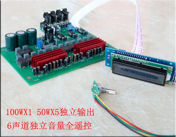 Полный пульт дистанционного управления DC12 DC25V TPA3116 5 1 канальная Плата усилителя
