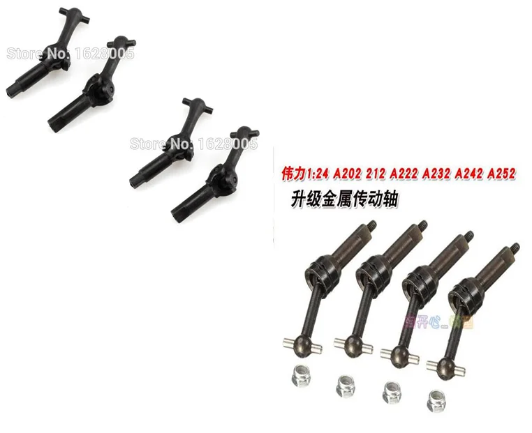 WLtoys 1/24 A202 A212 A222 A232 A242 A252 автомобильные запасные части коробки передач для