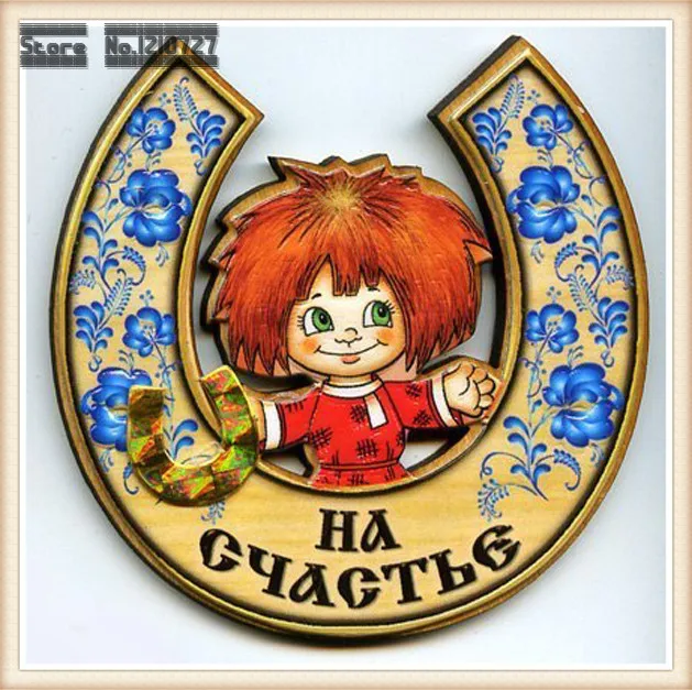 Новинка 2018 распродажа алмазная вышивка русские Мультяшные амулеты 12
