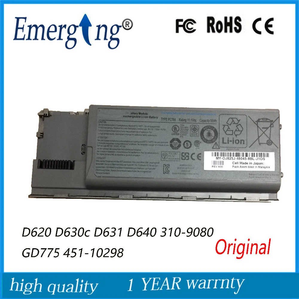 Ноутбук Батарея для Dell Latitude D620 D630 D630c D631 серии 0GD775 0GD787 0JD605 0JD60