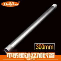 free shipping stainless steel wire extension pipe extended double wire sanitary extension tube with tri clamp ends length 30cm