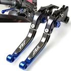 Мотоциклетные Регулируемые рычаги тормозного сцепления для YAMAHA YZF R1 YZFR1 1999-2003 YZF R6 YZFR6 1999-2004 YZF600R thundercat 1995-2008