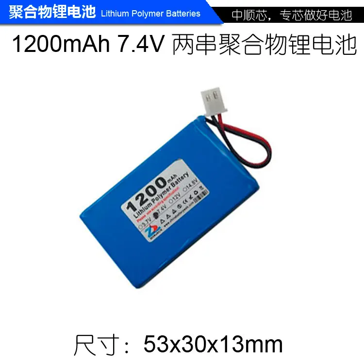 

CIS core 1200mAh 063048 recorder, telephone, polymer lithium ion battery 7.4V 063050