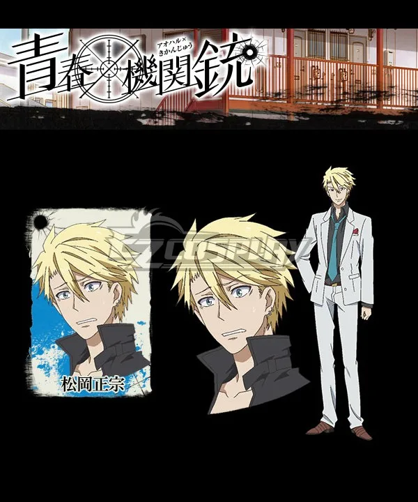 Aoharu x Machinegun Kikanjuu Masamune Matsuoka игрушечный пистолет команда Косплей Костюм E001|cosplay