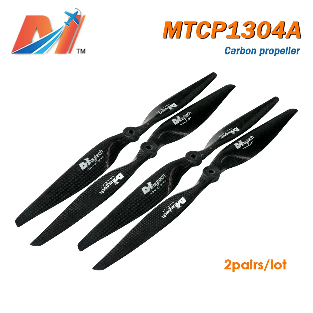 Maytech распродажа двигатель постоянного тока пропеллер 13 дюймов углеродное