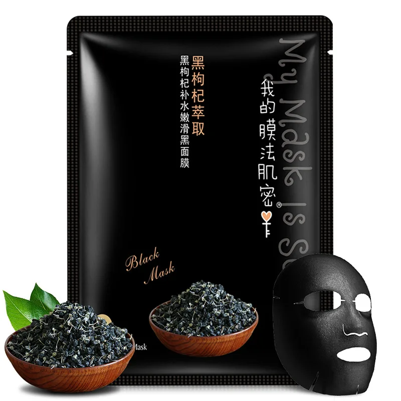 Black medlar Bioaqua маска для лица с черным жемчугом, увлажняющая черная маска для отбеливания кожи, Корейская маска для ухода за кожей лица - Цвет: Black medlar
