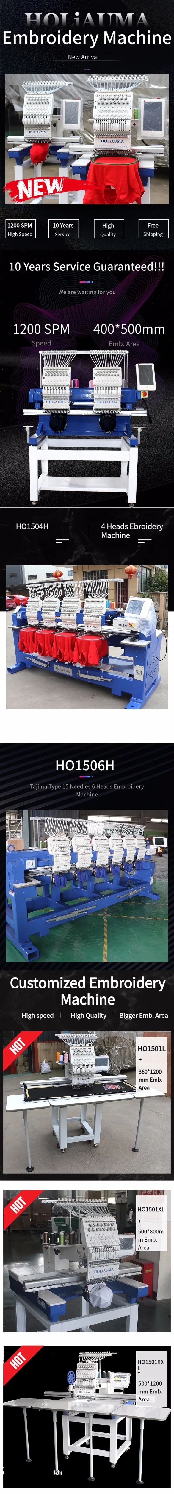 Новейшая компьютеризированная вышивальная машина 400*450 мм, 15 игл, 8 головок, промышленная вышивальная машина для крышек/футболок/плоских/3d/блесток