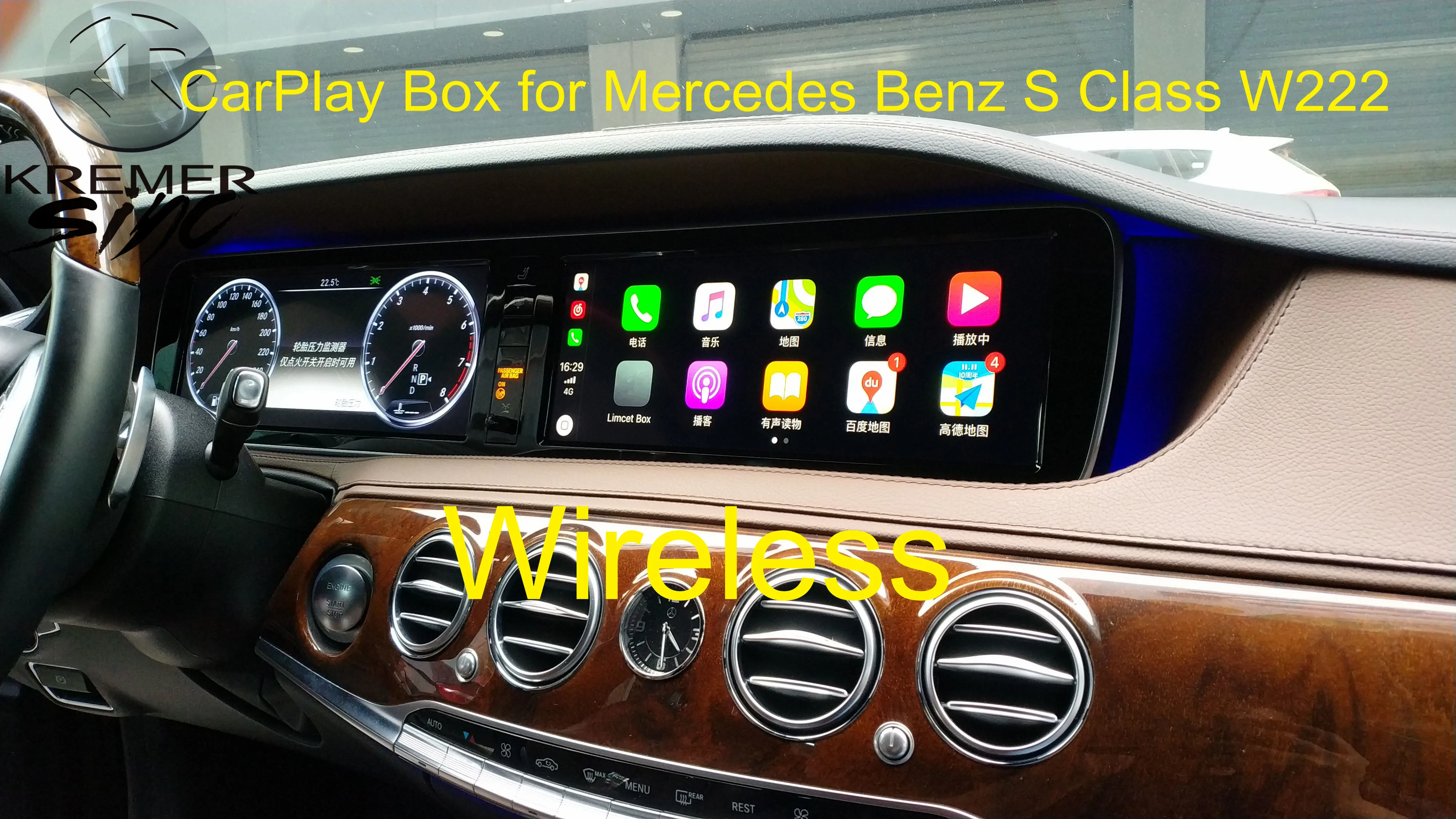 Aftermarket беспроводной смарт-бокс Carplay для Mercedes Benz S Class W222 NTG4.5 NTG5.0
